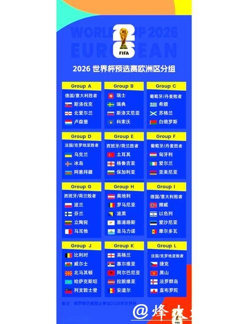 西塞：法甲传奇的辉煌历程与影响